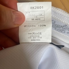 小中学生　野球用ズボン2枚セットの画像