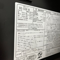 SHARP オーブンレンジ 電子レンジ RE-S5E-Bの画像