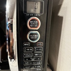 SHARP オーブンレンジ 電子レンジ RE-S5E-Bの画像