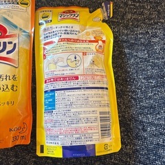 バスマジックリン①【決まりました‼️】の画像
