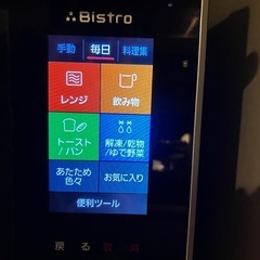 オーブンレンジ多機能　パナソニック　NE-BS1500の画像