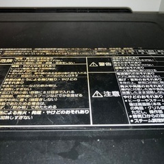 オーブンレンジ多機能　パナソニック　NE-BS1500の画像