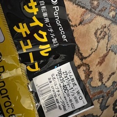 【未使用】パナレーサー(Panaracer) チューブ W/O 700×35~40C 仏式バルブの画像