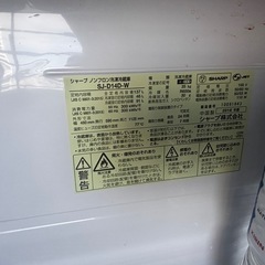 冷蔵庫(2018年製SHARP製品)の画像