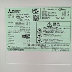 【受付終了】【10/31まで】三菱製 冷蔵庫の画像