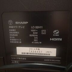 シャープAQUOS32型　2014年製の画像