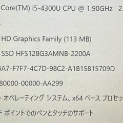 WindowsタブレットPCの画像