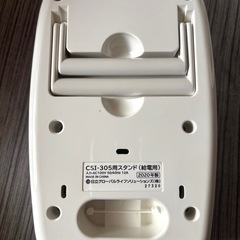 近々削除　2020年製　日立　コードレススチームアイロンの画像