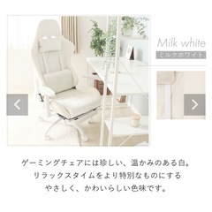 ゲーミングチェア　TRIANO(トリアノ) の画像