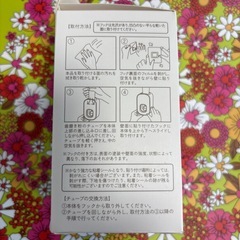 新品 スリーコインズ 歯磨き粉ディスペンサーの画像