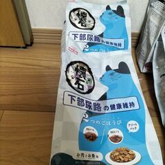 キャットフード　懐石の画像