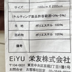 日本製 敷布団【2つセット】シングルサイズ made in Japanの画像