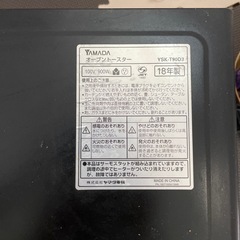 ヤマダ電気　オーブントースターの画像