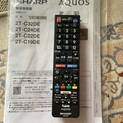 SHARP 32型テレビ　2022年製の画像