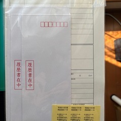 履歴書用紙の画像