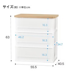 ニトリ　三段チェスト　3個セット　値下げ相談可の画像