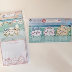 ちいかわ　一番くじの画像