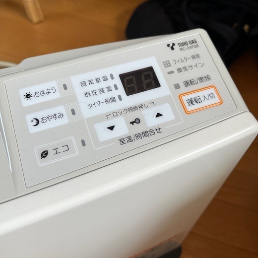 美品　リンナイ　ガスファンヒーター　都市ガス