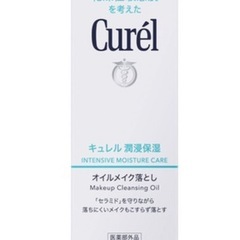 新品未開封　キュレルオイルメイク落としの画像