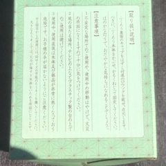 窯変　あかりふくろう　招客万来　福を呼ぶ　値下げしましたの画像