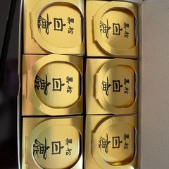 盃　12個セット の画像