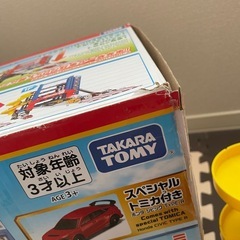 スライダーパーキング50 & トンネルくぐって！やまのぼりの画像