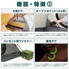 VASTLAND  ドームテントデュオの画像