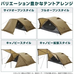 VASTLAND  ドームテントデュオの画像