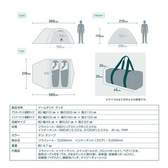 VASTLAND  ドームテントデュオの画像