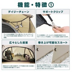 VASTLAND  ドームテントデュオの画像