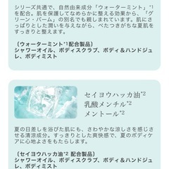 🍊ボディスクラブ・スパークリング・ユズ🍊の画像
