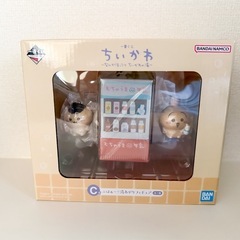 ちいかわ　一番くじの画像