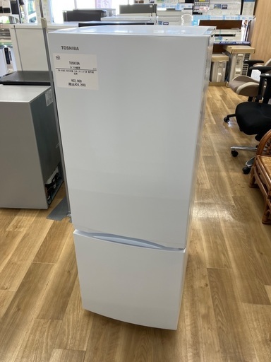 【安心1年保証付き】TOSHIBA 2ドア冷蔵庫　GR-V15BS