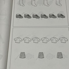 横浜国立大附属横浜小学校対策の問題集の画像