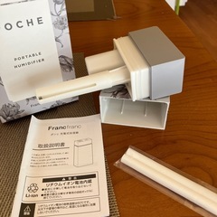 フランフラン、ポシェ充電式加湿器の画像