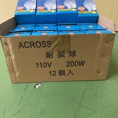 未使用品　耐震電球12個セットの画像