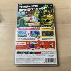 Switch スーパーマリオワンダーの画像