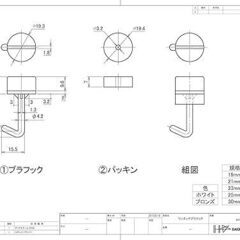 ダイドーハント (DAIDOHANT) (波板フック) ワンタッチプラフック 白 (呼び径d) 4.2 x (長さL) 25mmの画像