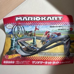 マリオサーキットライトトラックセットの画像