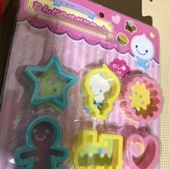 キーホルダーなど色々の画像