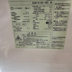 【無料でお譲りします❗️】冷蔵庫 AQUAの画像