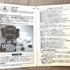 CAPTAIN STAG ワンデイバックパックの画像