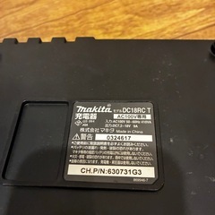 コードレス掃除機　MAKITAの画像
