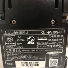 只今20%offにしてます‼️SHARPヘルシオ、無水器、電気調理鍋の画像