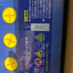 パナソニック バッテリー
 カオス CHAOS Q100-A3の画像