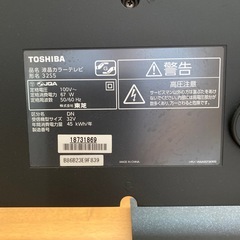 東芝製デジタルハイビジョン液晶テレビ32型の画像