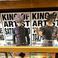 フィギュア呪術廻戦の画像