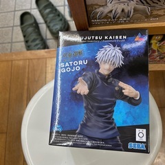 フィギュア呪術廻戦の画像