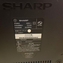 引き取り決まりました　32型AQUOSテレビの画像