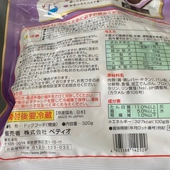 ペットおやつ
の画像